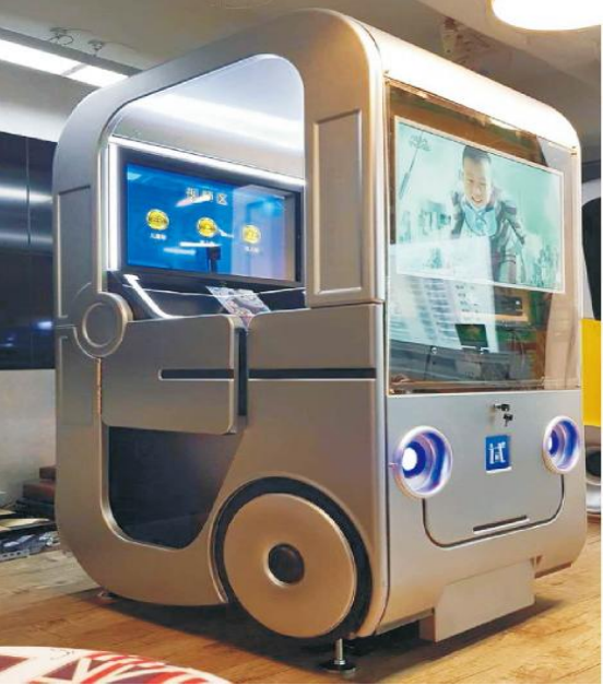 VR游戲機器人吸塑外殼