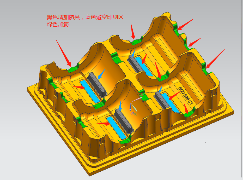 吸塑大托盤設計圖