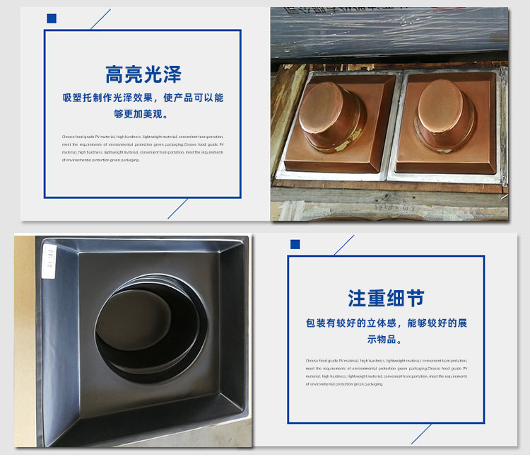 ABS汽車配件吸塑